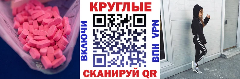 ссылка на мегу ссылки  Богучар  сайты даркнета официальный сайт  Ecstasy Punisher 