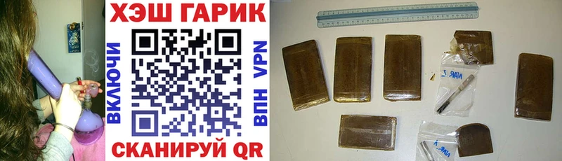 где продают Богучар ГАШИШ ice o lator