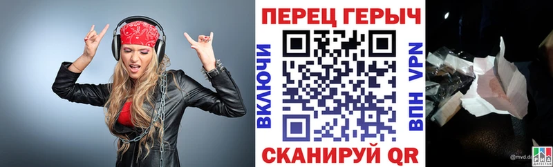 ГЕРОИН гречка  Богучар 
