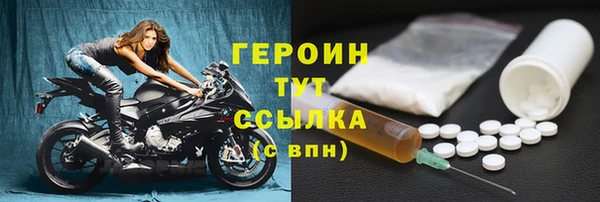 PSILOCYBIN Снежинск