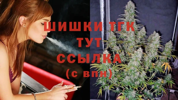 метамфетамин Слюдянка