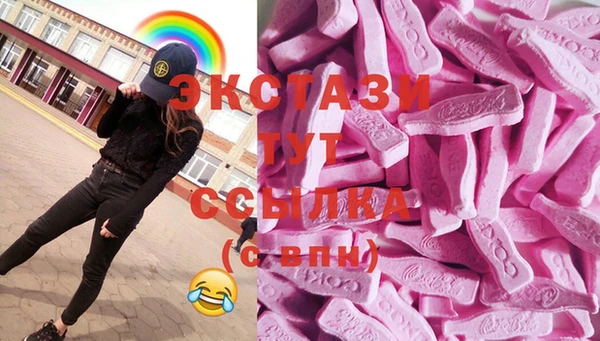метамфетамин Слюдянка