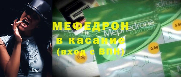 метамфетамин Слюдянка