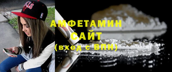 метамфетамин Слюдянка