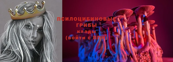 метамфетамин Слюдянка
