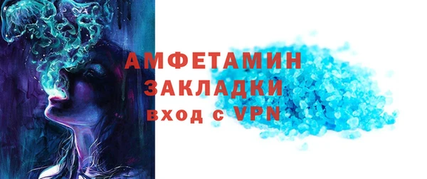 PSILOCYBIN Снежинск
