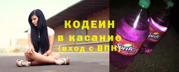 метамфетамин Слюдянка
