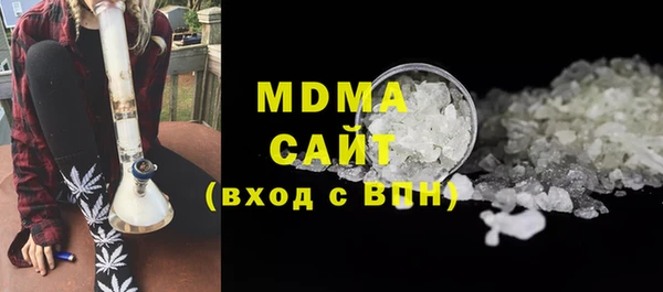 метамфетамин Слюдянка