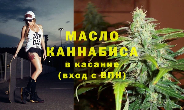 метамфетамин Слюдянка