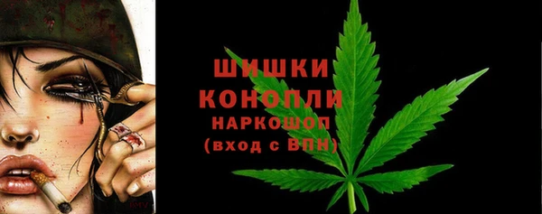 метамфетамин Слюдянка