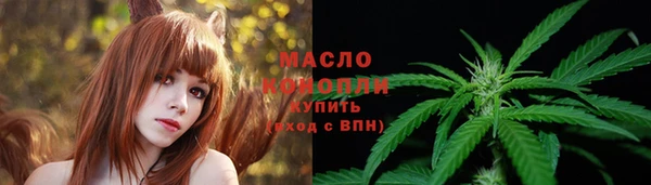 метамфетамин Слюдянка