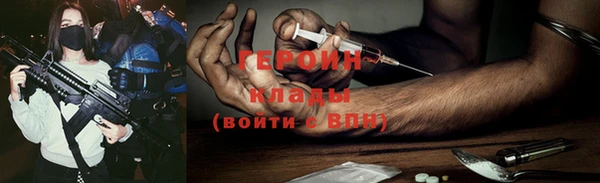 PSILOCYBIN Снежинск