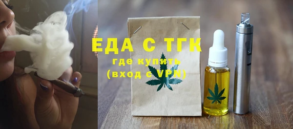 метамфетамин Слюдянка