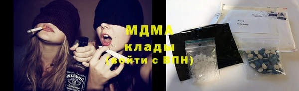 метамфетамин Слюдянка