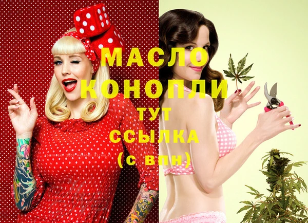 метамфетамин Слюдянка