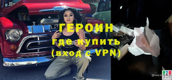 PSILOCYBIN Снежинск