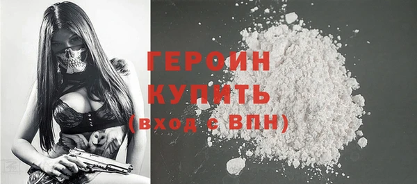метамфетамин Слюдянка