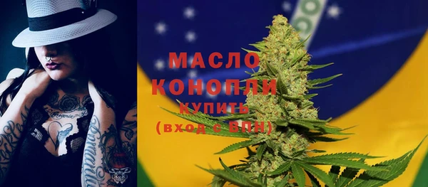 метамфетамин Слюдянка