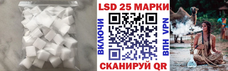 Лсд 25 экстази кислота Богучар