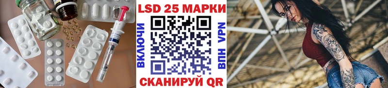 LSD-25 экстази кислота  как найти закладки  Богучар 