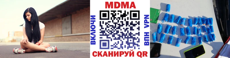MDMA молли  Богучар 